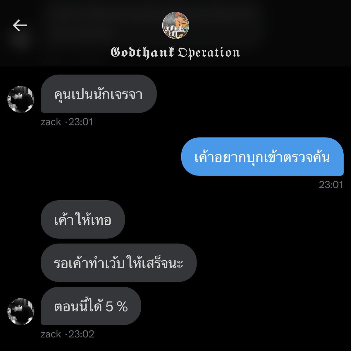 ไม่ใช่ เรน 💖💖💖 tweet media
