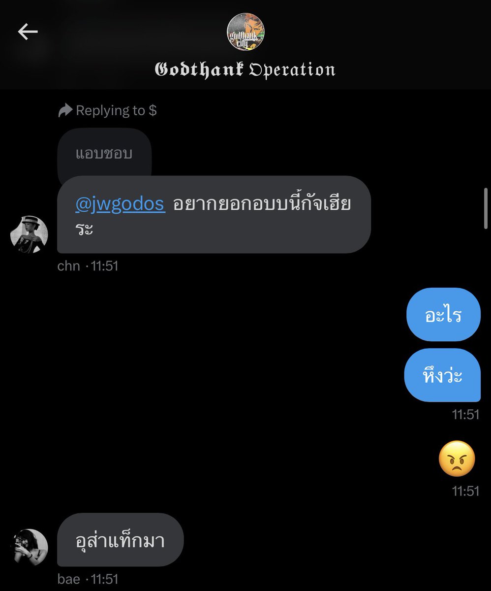 ไม่ใช่ เรน 💖💖💖 tweet media