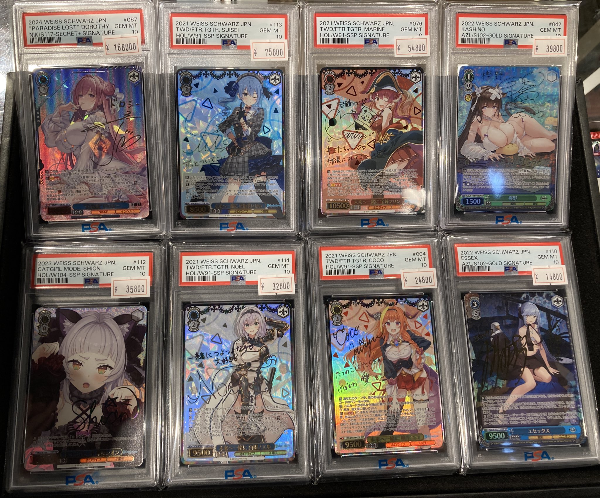 【PSA10】ヴァイス 2023 豊穣を司る狼の化身 ゴールドサイン 034 ヴァイスシュヴァルツ 電撃文庫 豊穣を司る狼の化身 sp サイン