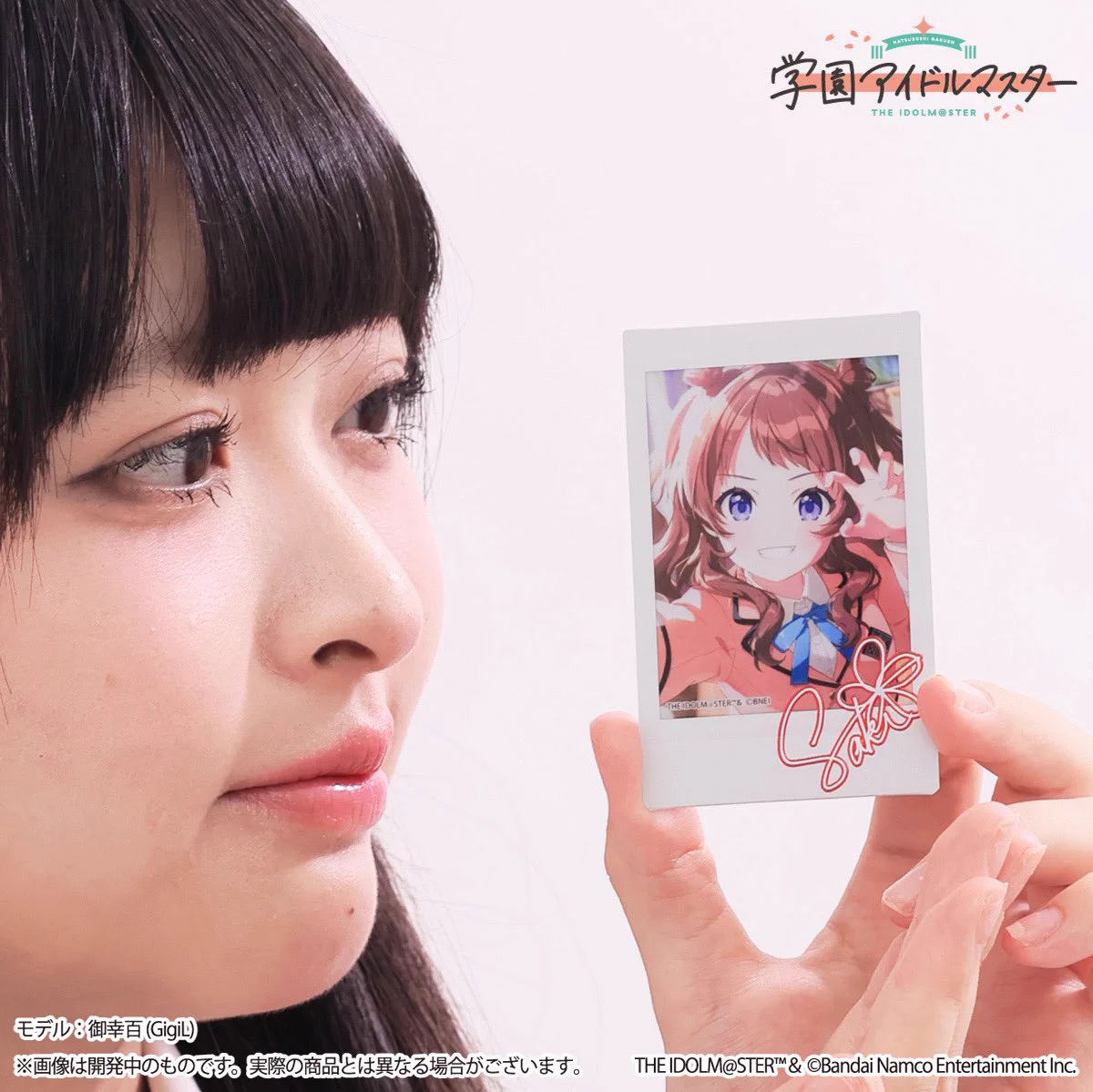 ASOBI STORE(アソビストア) on X: 