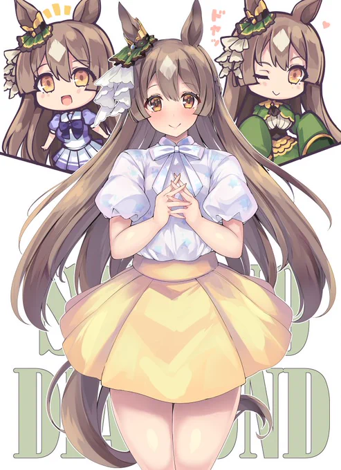 【C106】夏コミ新作ムチウマサマー!! | つむじぃ夏コミ【西さ-11a】 #pixiv 夏コミ新刊&新作グッズ情報をPixivにアップしました! スケベ本の方はそちらでいくらでも見れますので!!