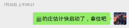 NeoL_Web3's tweet photo. $jjjj
一组10U→1000U，100X。今天庄发狂了，一直在吃，又是地推大哥在发力。brc20 铭文现在没什么人关注了，其实我觉得是好事，这个圈子就适合小众，人多了卷起来就赚不到钱了。会是下一个 $Aldo 吗？

#jjjj #Aldo #brc20 https://t.co/HA1UycPv3Y