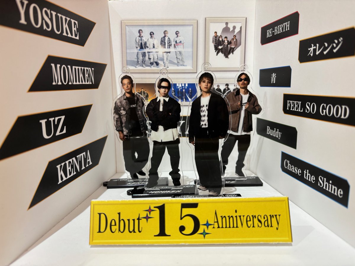 TOWER_Higasiura's tweet photo. 【#SPYAIR】
㊗本日SPYAIR15th Anniversary🎉
おめでとうございます👏
15周年という節目一緒にお祝いが出来て嬉しいです☺️

これからもSPYAIRのご活躍楽しみにしてます🍊 https://t.co/QP7iP8YCiA