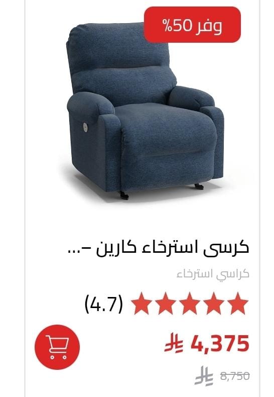 ta7qeq's tweet photo. @ask_riyadh1 عندي هذا هزاز كهربائي اخذته من ثلاث اسابيع جديد استخدم اسبوع بس وببيعه ب 3800 اذا تبيه 
ومعه ضمان سنة https://t.co/F5Uc8ITyw9