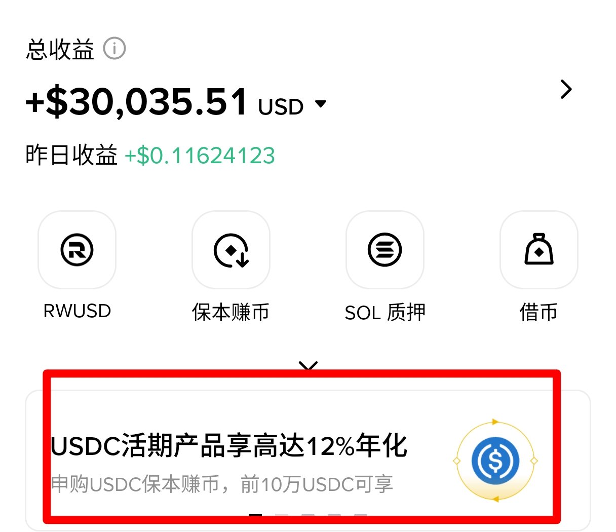 新訂 銀行論 板倉宏一著　✿3 新訂 銀行論 板倉宏一著 ✿3 新訂 銀行論 板倉宏一著