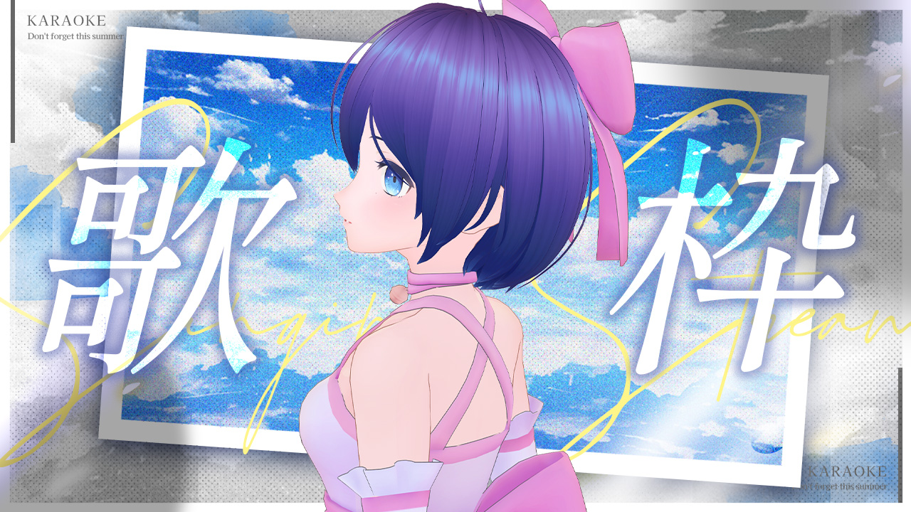 魔法少女シュネー❄️💫サンリオVdol予選投票8/15まで！ on X