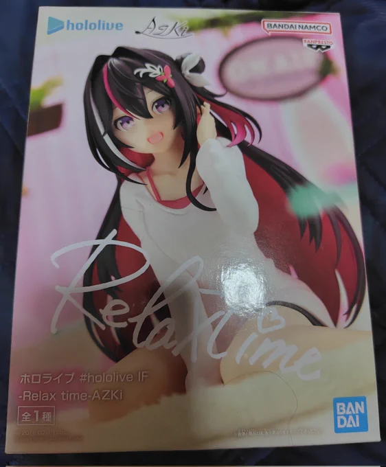 昨晩の罵倒ASMR聴いた効果なのか、墓参りの帰りに寄ったゲーセンで取れてしまったのだがw