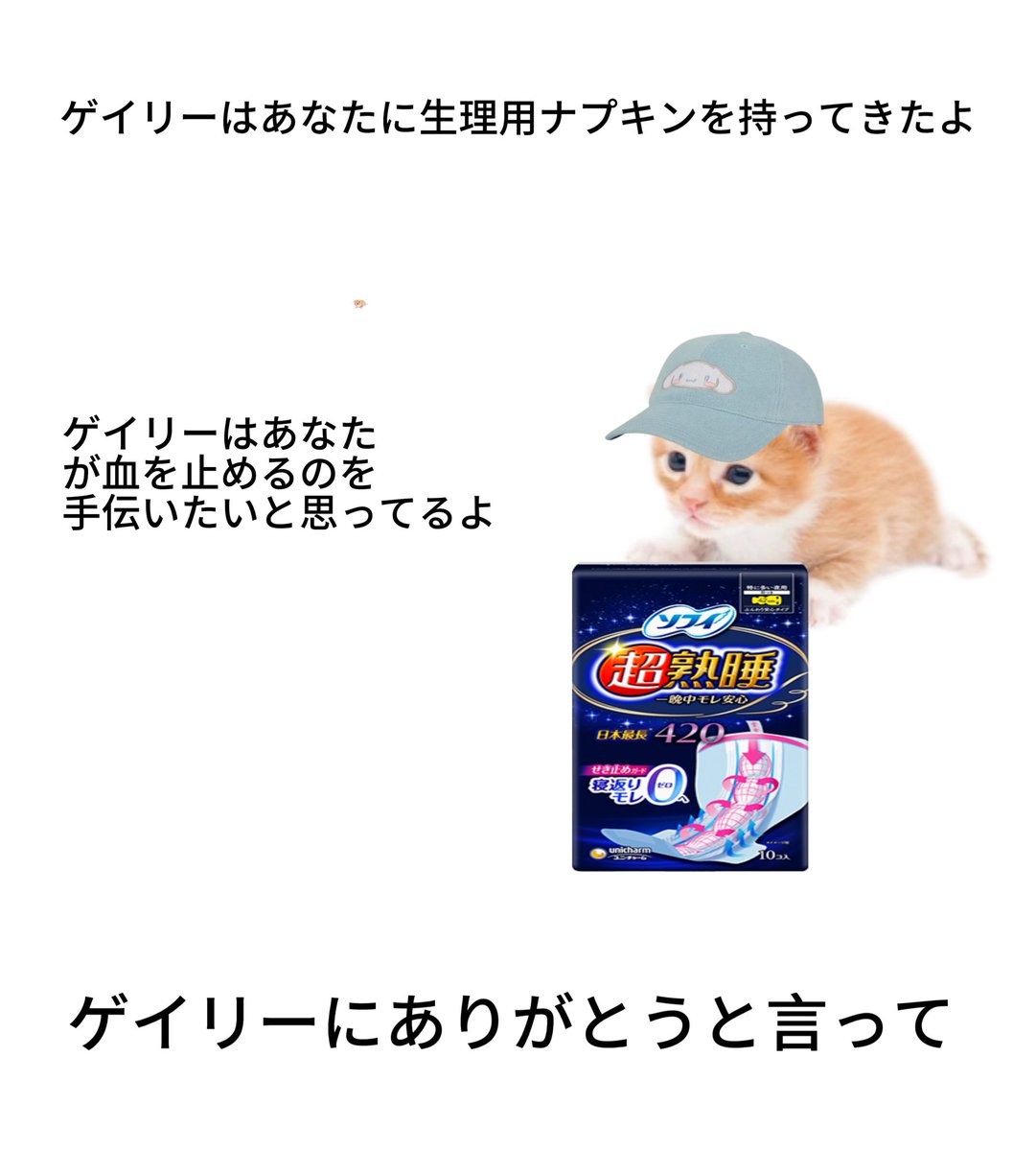 arigatogary's tweet photo. 🩸 https://t.co/Z5w0RqDrRK