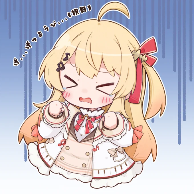 連休最終日ですが、デフォルメ多めでございます #3連休はフォロワーが増えるらしい