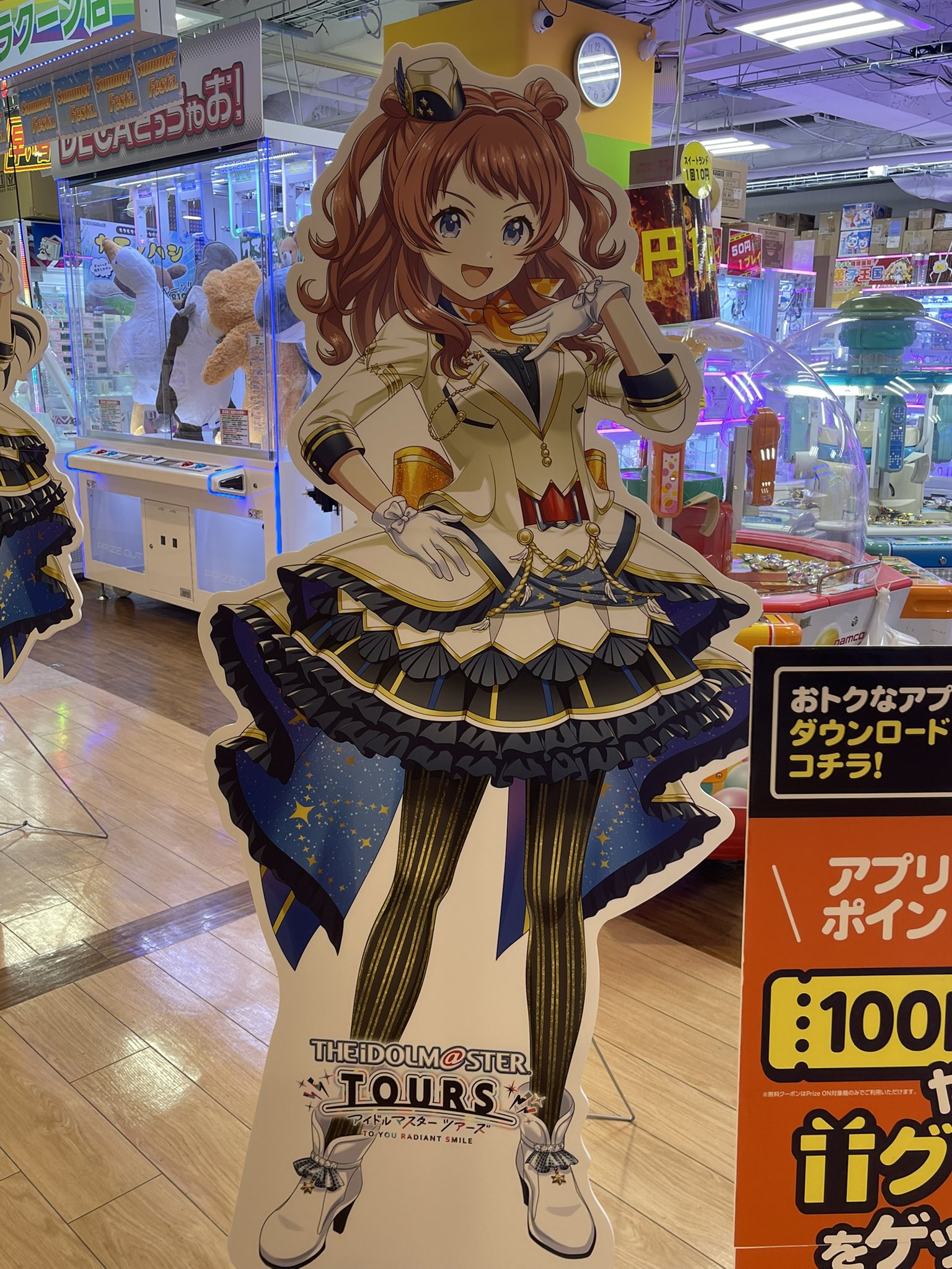 Ado ×ジョージアコラボ 等身大スタンディングパネル超希少品　※追記あり Ado ジョージア キャンペーン パネル 音声センサーつき