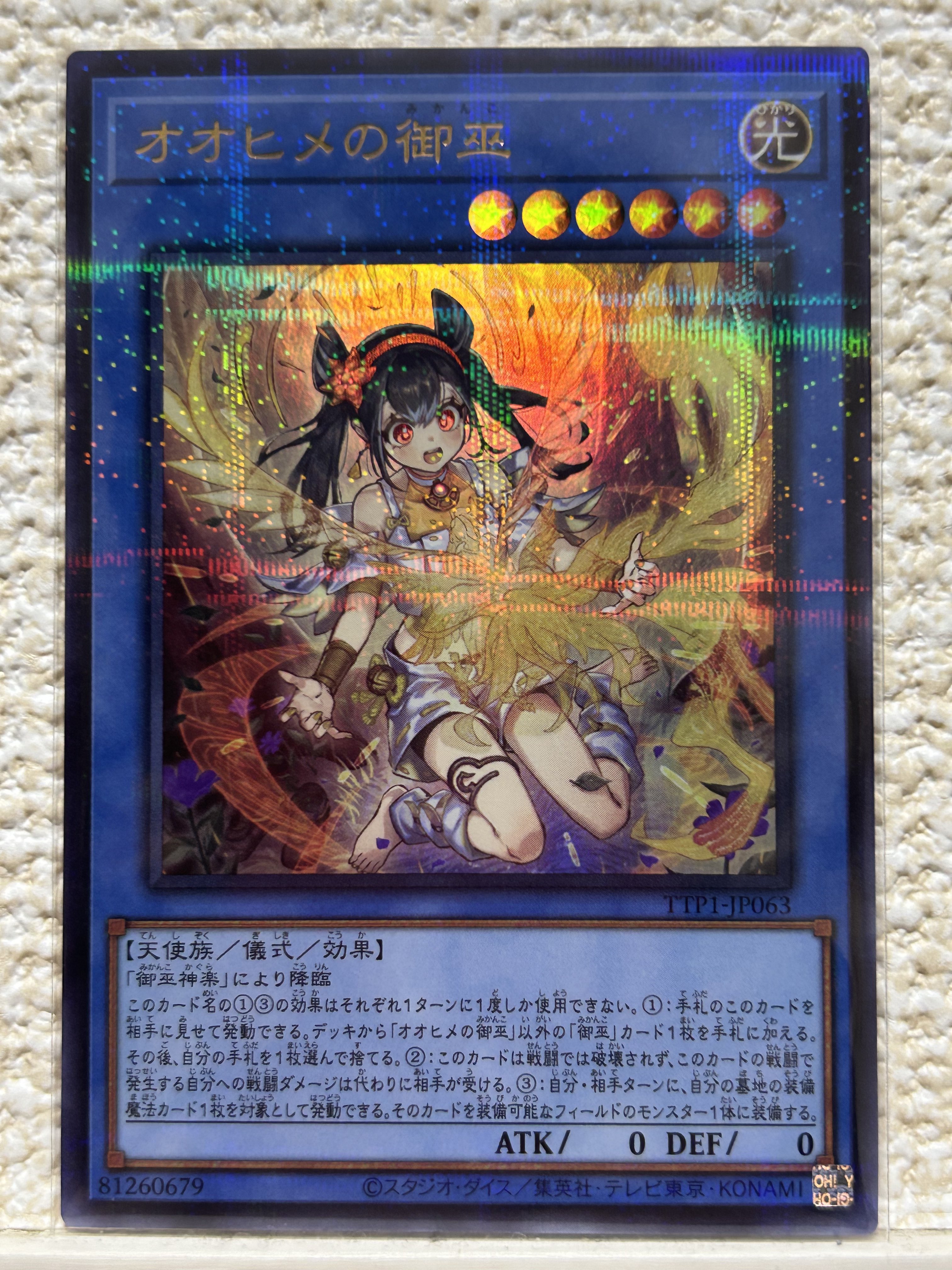 遊戯王カード まとめ売り 312枚 Amazon.co.jp: 遊戯王カード Sin World(シークレット