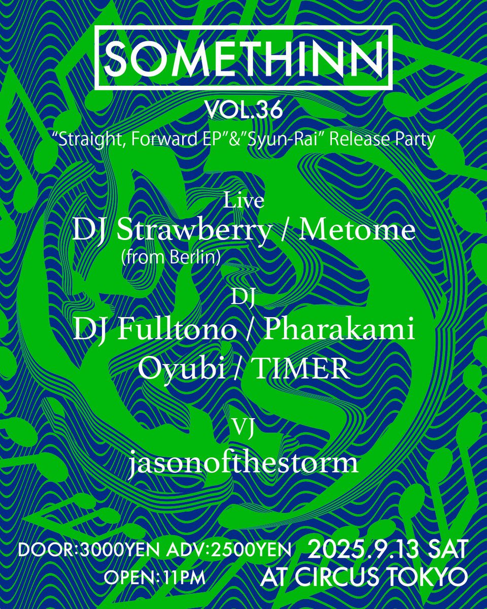 サーカス東京が誇るJuke/FooworkパーティSOMETHIN'に、ベルリンの気鋭アーティスト・DJ Strawberryが登場。欧州のベースカルチャーとドイツテクノの遺伝子が融合したスタイルは、BPM160で歌うトライバルテクノ！ 迎え撃つ日本勢も盤石の布陣。最先端の“Tech-Footwork”を体感せよ！