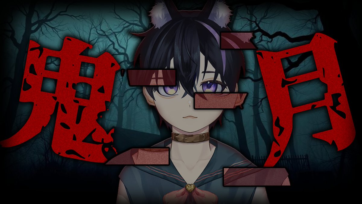 【重要告知】
8/23是鬼月
我想要請大家說些自己遇到的恐怖事情
靈異事件 親眼目睹或類似的 都可以
希望大家踴躍參與喔～
8/23 我們晚上9:00見...

表單：reurl.cc/Mz4Q8K

待機室：reurl.cc/mYrODW

#鬼月 #仙來有戲 #新人Vtuber #台V #男V #台灣Vtuber #Vtuber #擴散希望