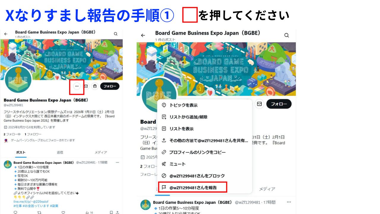 FROM JAPAN公式アカウント01 FROM JAPAN公式アカウント01様専用ページ - メルカリ