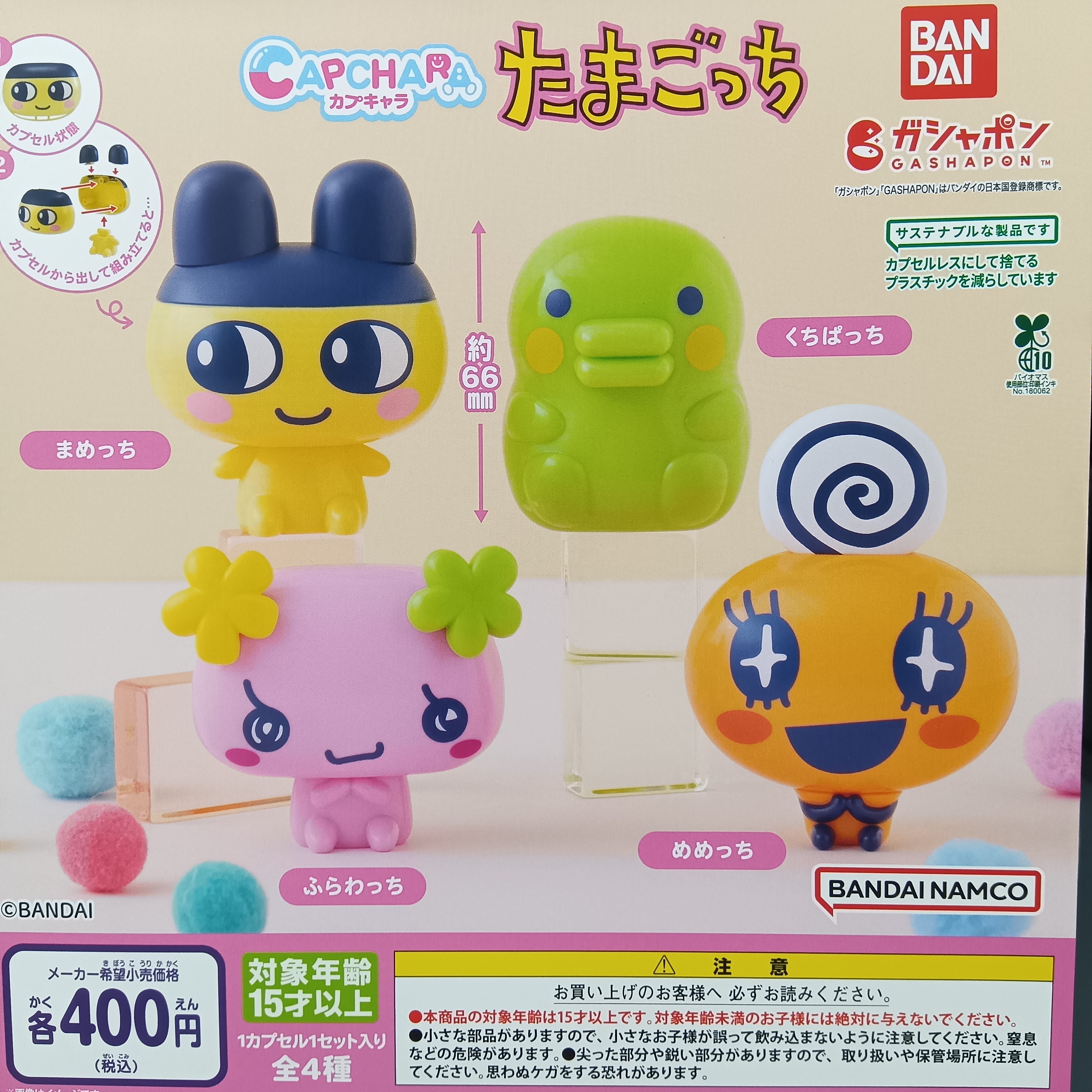 チャピたま様 リクエスト 4点 まとめ商品 たま様 リクエスト 4点 まとめ商品 チャピたま様 リクエスト 4点