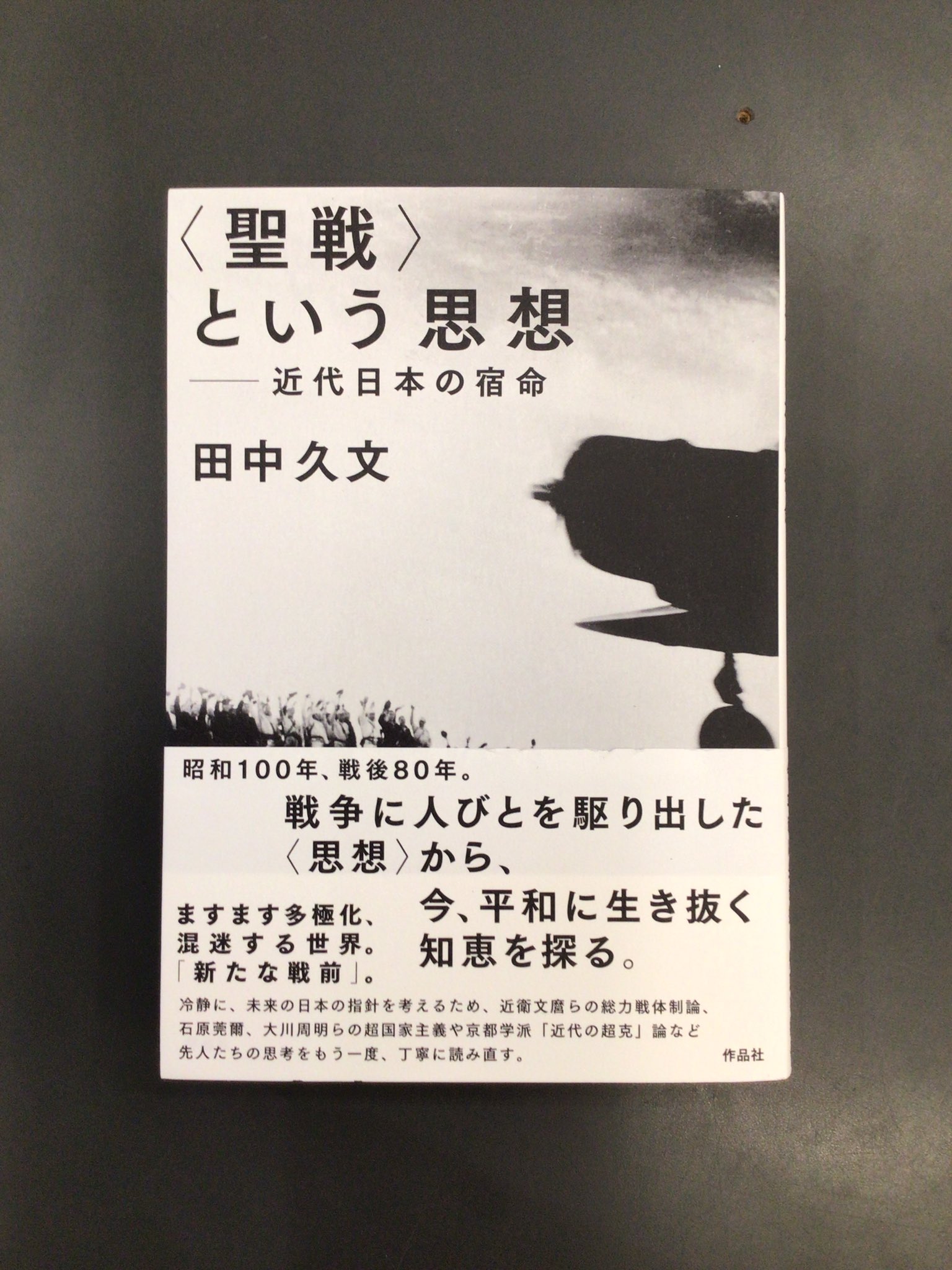 ふたば書房 御池ゼスト店 on X: 
