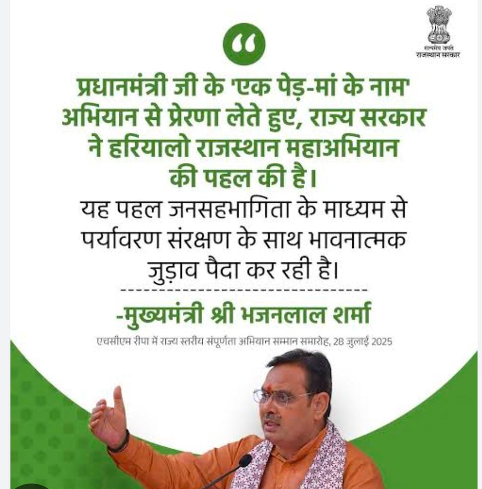 ᴊᴀɢᴅɪꜱʜ ʀᴀᴊᴩᴜʀᴏʜɪᴛ (@jagdishrti92662) on Twitter photo राजस्थान सरकार का दोगला रवेईया, एक तरफ एक पेड़ मा के नाम दूसरी तरफ राज्य वृक्ष खेजड़ी काटने का आदेश.<a href="/RajCMO/">CMO Rajasthan</a> <a href="/PMOIndia/">PMO India</a> <a href="/INCIndia/">Congress</a> <a href="/SupremeCourtIND/">Supreme Court India</a> राजस्थान सरकार का दोगला रवेईया, एक तरफ एक पेड़ मा के नाम दूसरी तरफ राज्य वृक्ष खेजड़ी काटने का आदेश.<a href="/RajCMO/">CMO Rajasthan</a> <a href="/PMOIndia/">PMO India</a> <a href="/INCIndia/">Congress</a> <a href="/SupremeCourtIND/">Supreme Court India</a>