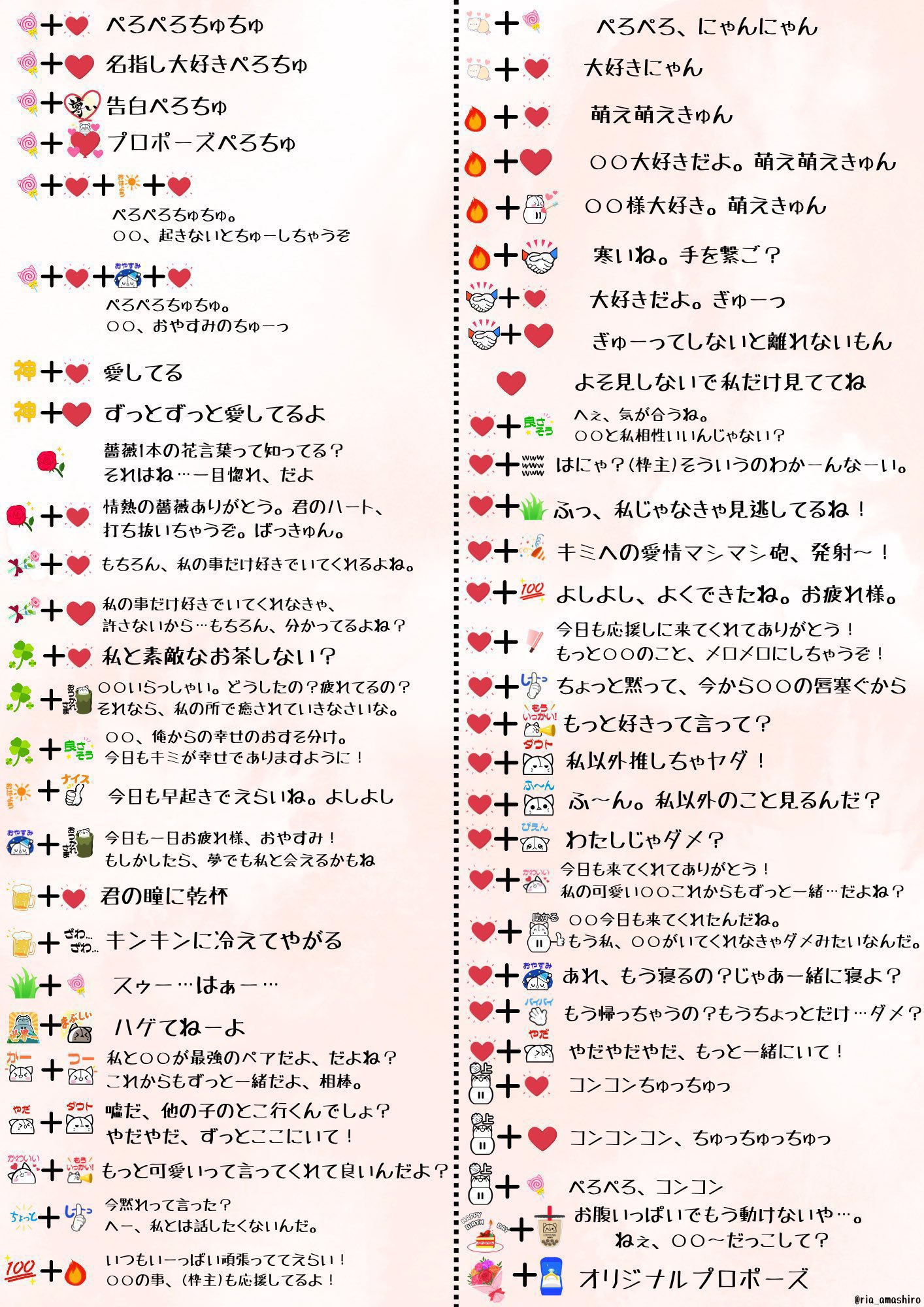 yums様へ♥2月中 プチギフ芸 - Suche / X