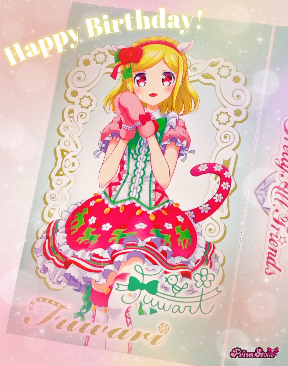 テツ姉ぇ】 プワ～ン🚃 ／ 🌷HappyBirthday🌷 ＼ 8月11日は山の日