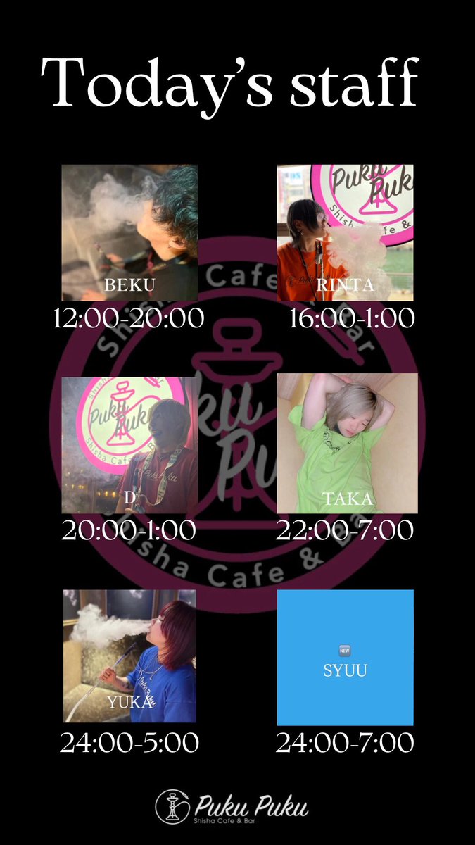 オープンしてます❗️

今日のオススメMIXは
アップル🍎グレープフルーツ🍋ピーチ🍑

#シーシャ #難波シーシャ #心斎橋シーシャ #ミナミシーシャ #シーシャ喫茶店 #シーシャバー #ぷくぷく #pukupuku #shisha #cafe