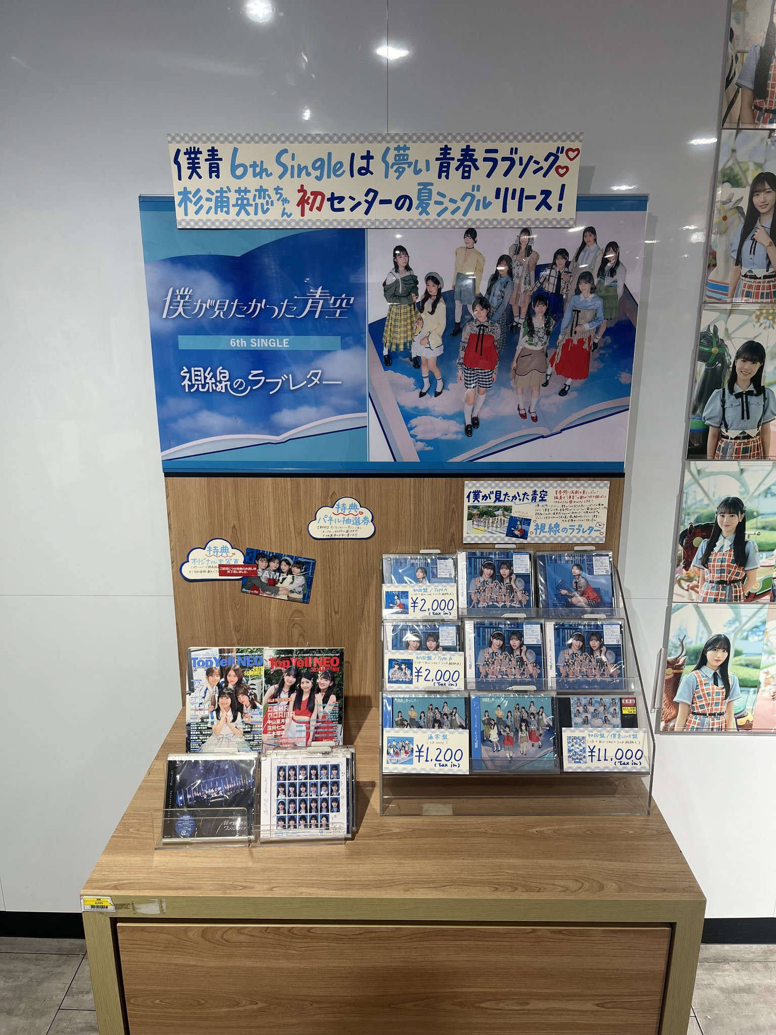 MyGO!!!!! × 東京タワー 抽選会 A賞 アクリルパネル タワーレコード渋谷店 on X: 
