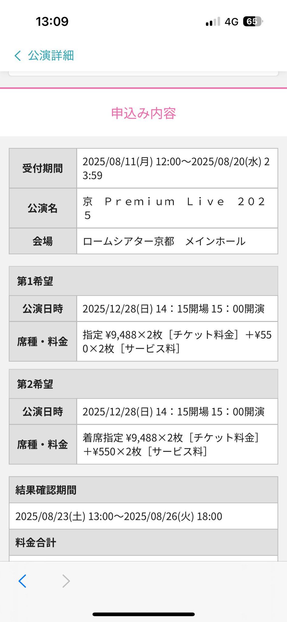 み つ ど on X: 