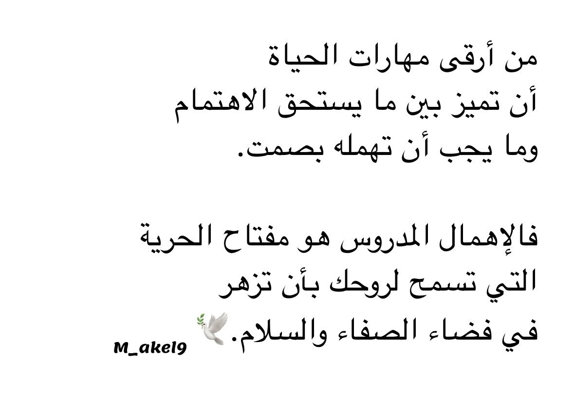 םבםב ̨ا̍بــﯟۥ ؏ــڦــېْۧــڷ 𓅃 tweet media