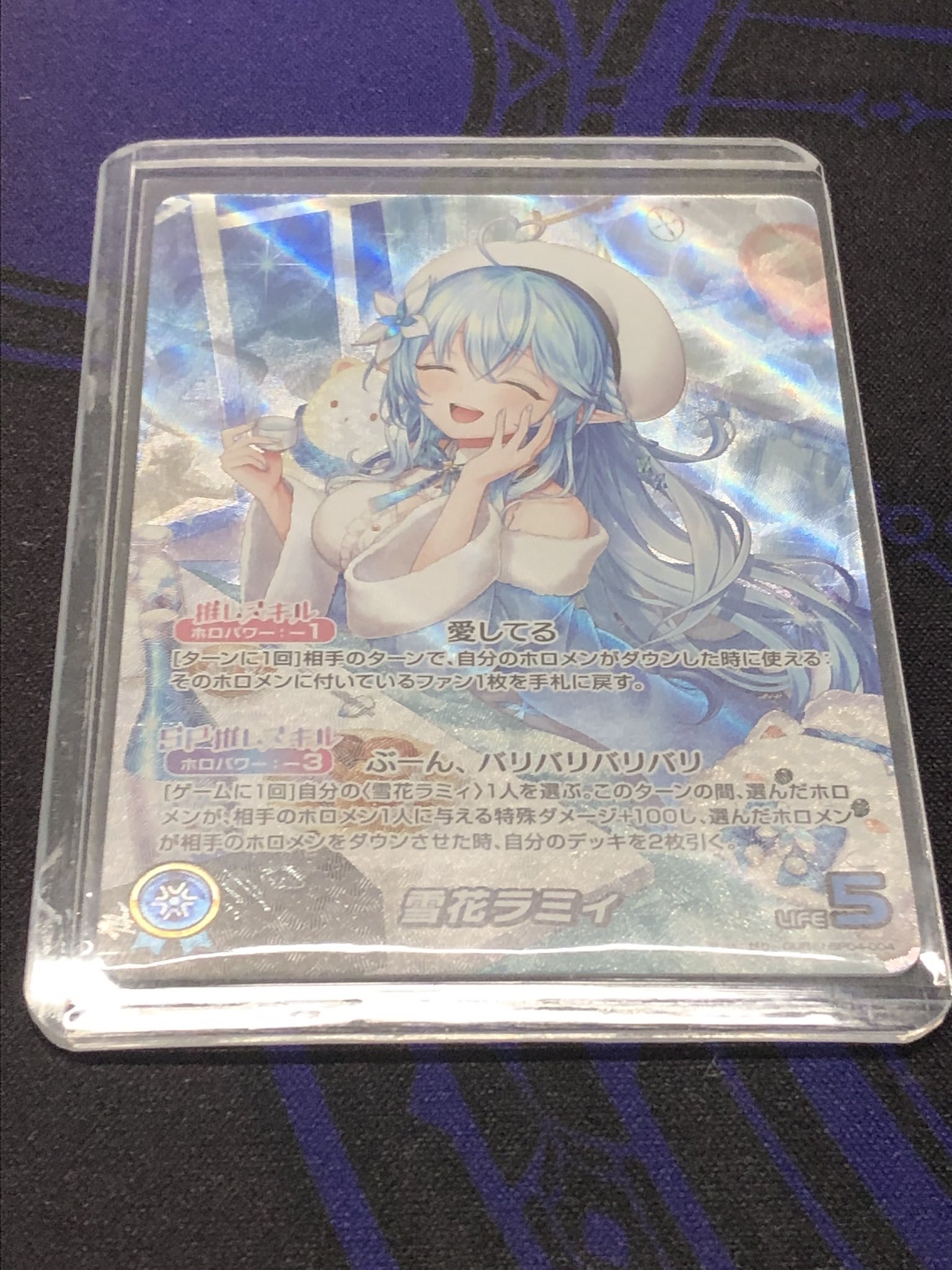 ホロカ　雪花ラミィ　OUR 雪花ラミィ【ホロカトレカお買得価格通販：トレコロ】