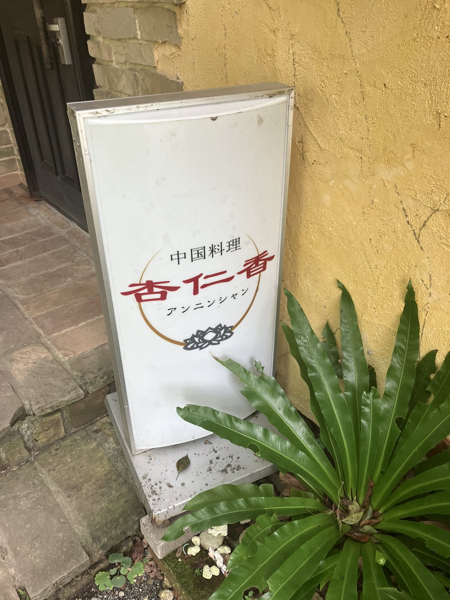 kagoshimaBar's tweet photo. https://t.co/PRc49NAxs2