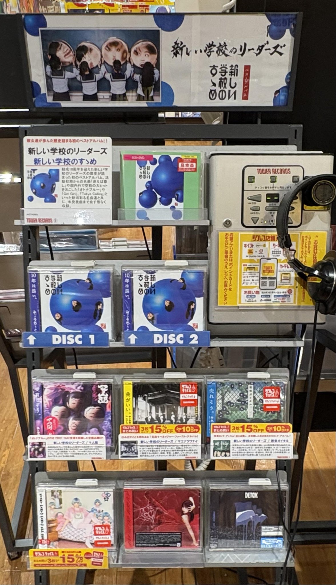 タワーレコード アミュプラザ博多店 on X: 