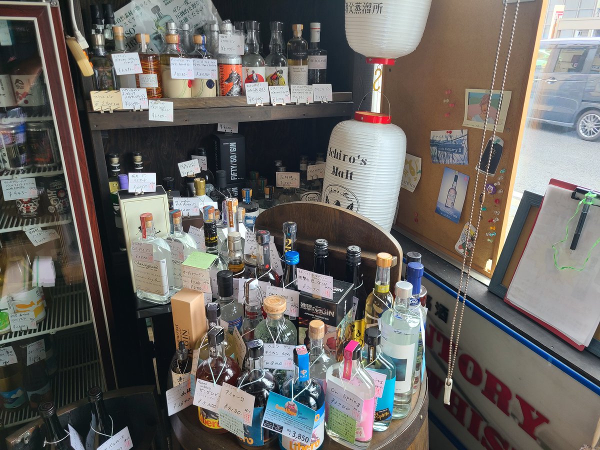 【日経さん曰く…】

ジンの国内市場が成長中とのこと。

弊店はウイスキーだけでなく、
ジンもちょこちょこ取り扱っています。

こっそり覗いてみてください。

更新頻度が多い？
↑察してください😂