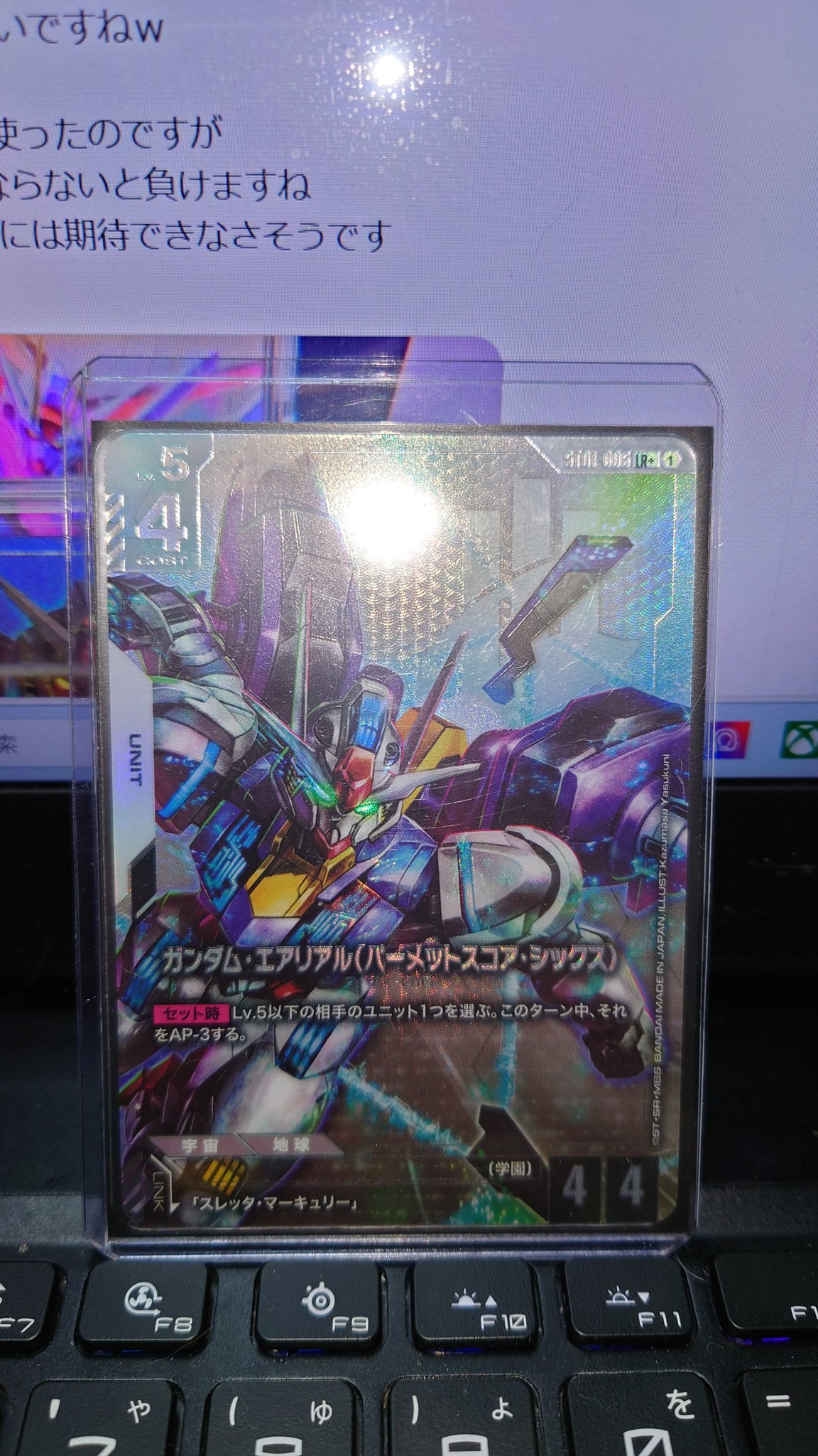 ほすまに│🦈活│1勝は果て無く遠い on X: 