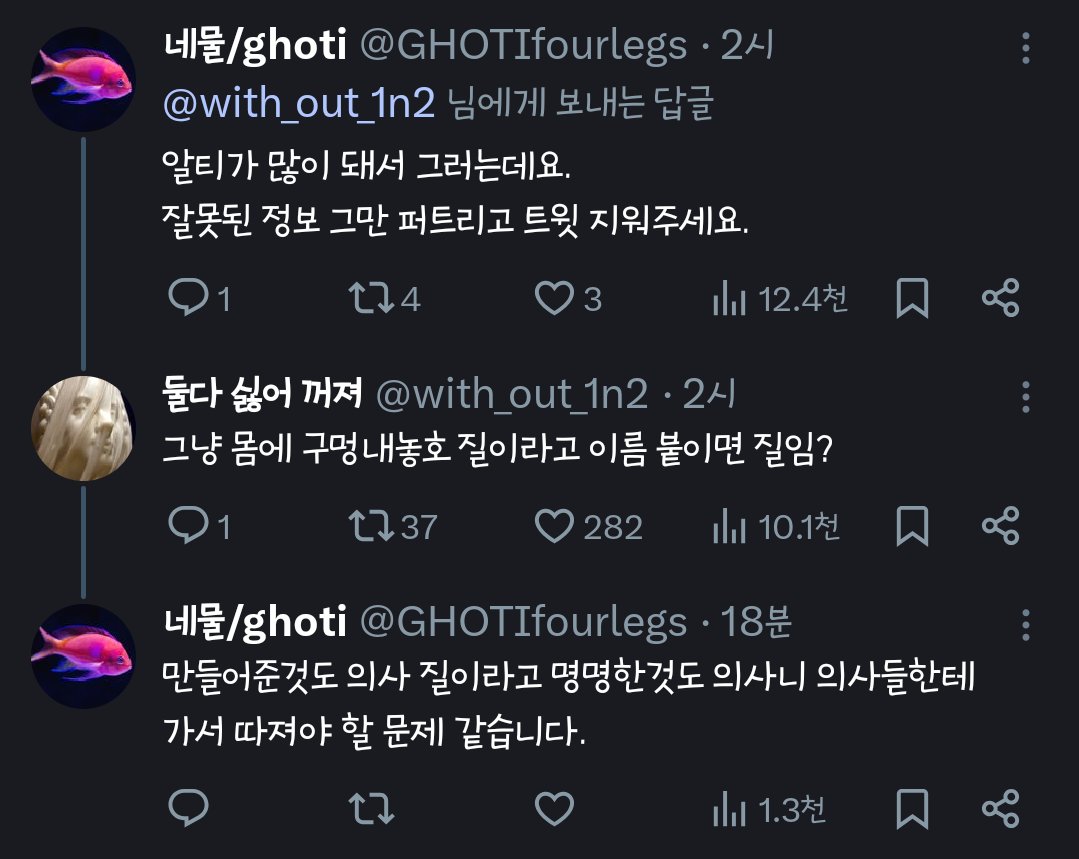 단아 tweet media
