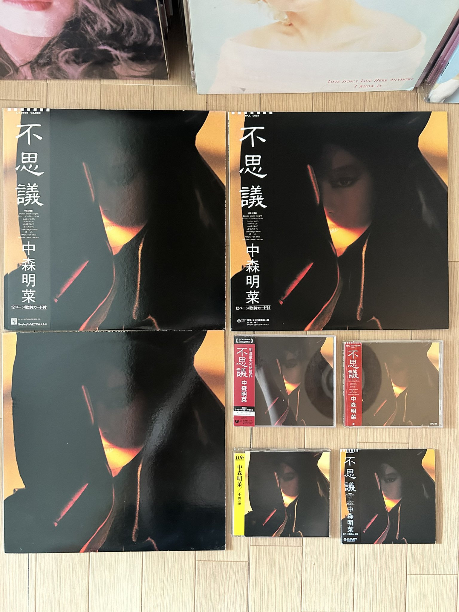 中森明菜「LPレコード11枚」 中森明菜 LPレコード 2枚セット - メルカリ