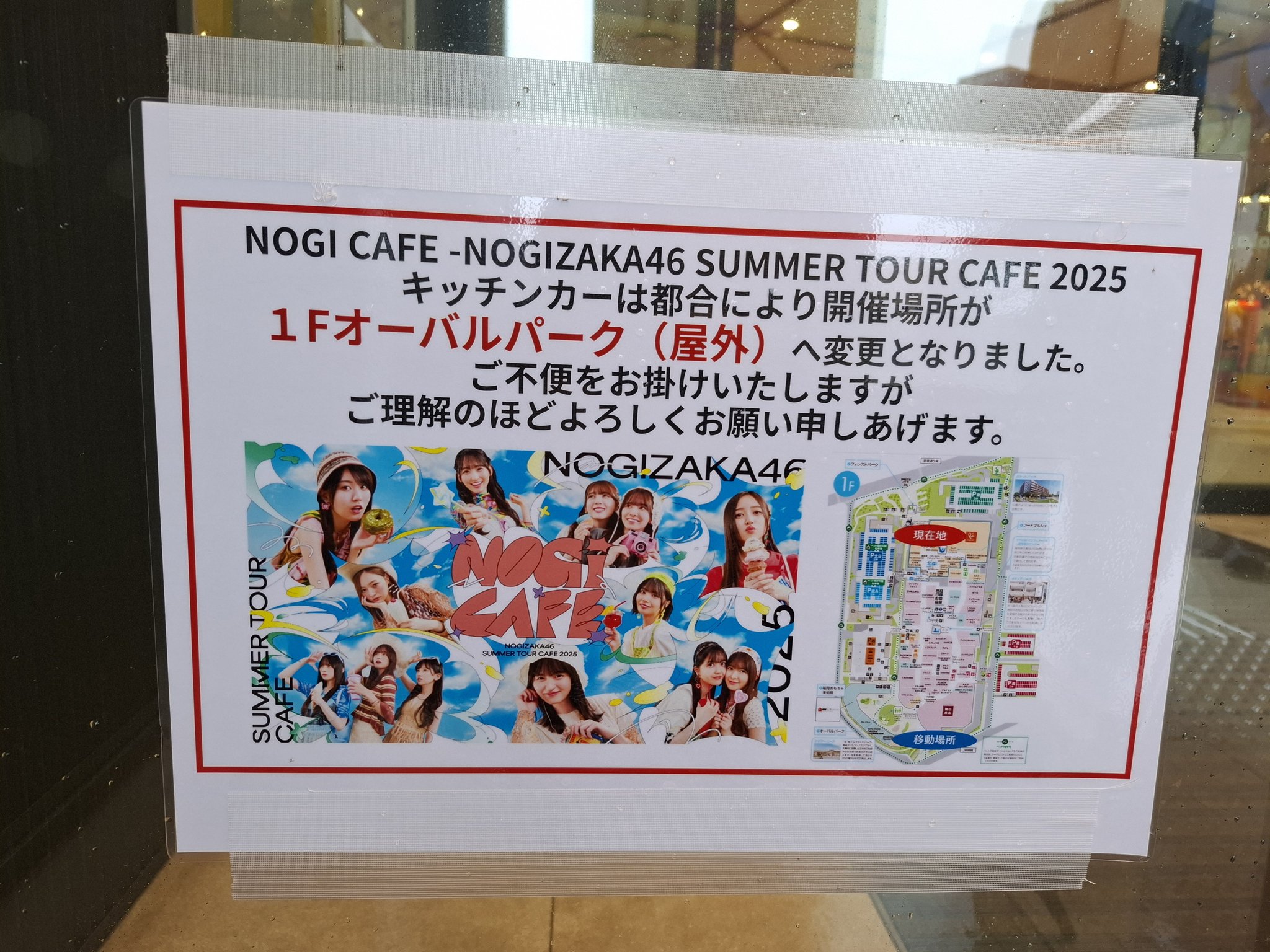 ボネクド　イハン　愛知　大阪　コースター トレカ　会場限定　キッチンカー コンテンツキッチンカー on X: 