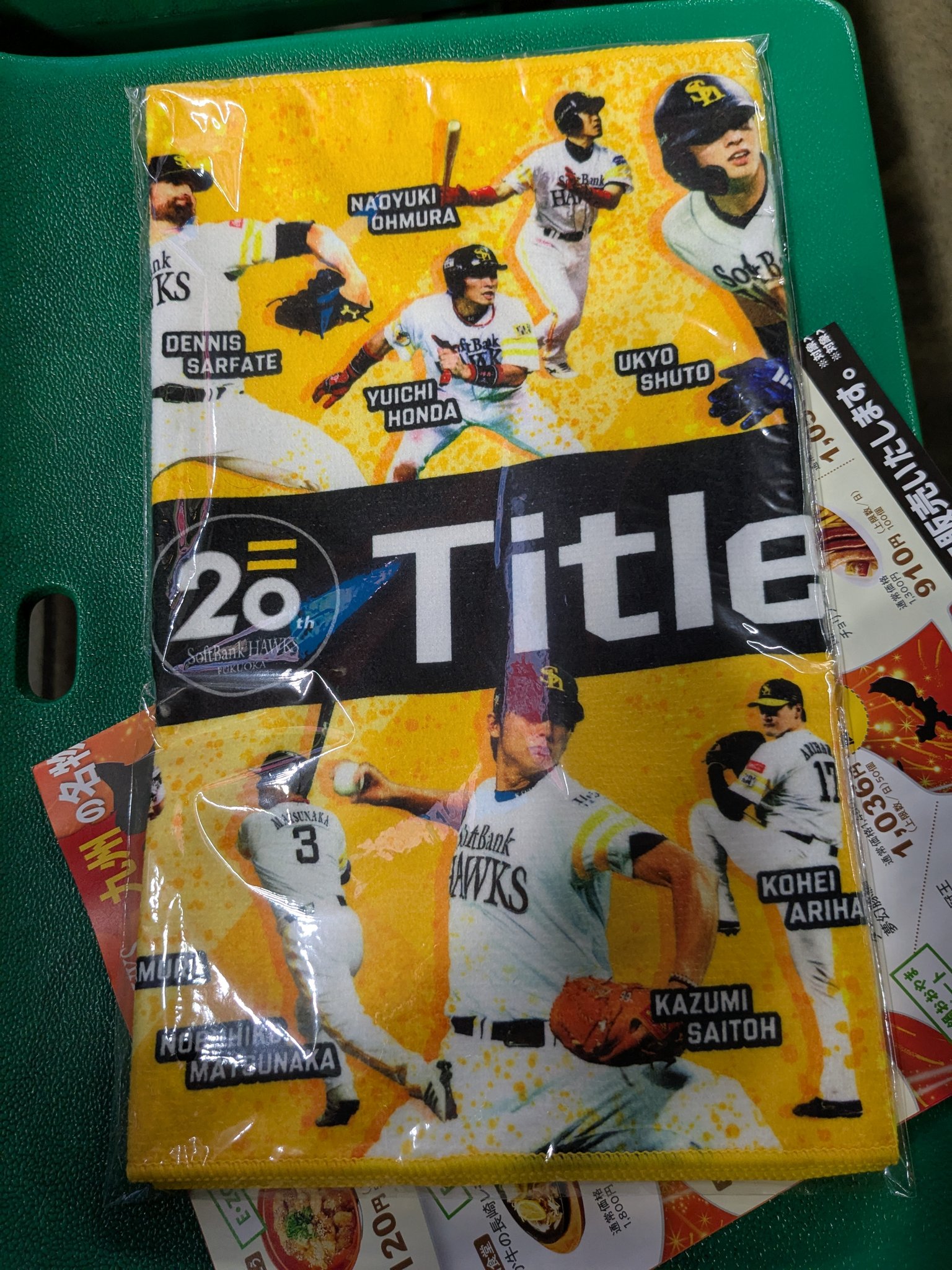 タイヨウホークス 4タイトル 250px-TM4FRONT.jpg
