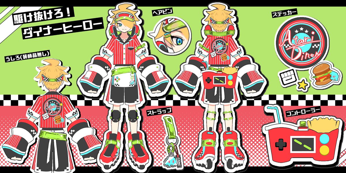 conpasu_RARIPPY's tweet photo. 【十文字アタリ】駆け抜けろ！ダイナーヒーロー

投稿しました〜‼️アメリカンダイナー大好き‼️🥤🍟🍔

https://t.co/QLKX1bECfQ https://t.co/0v0MWq1wIB