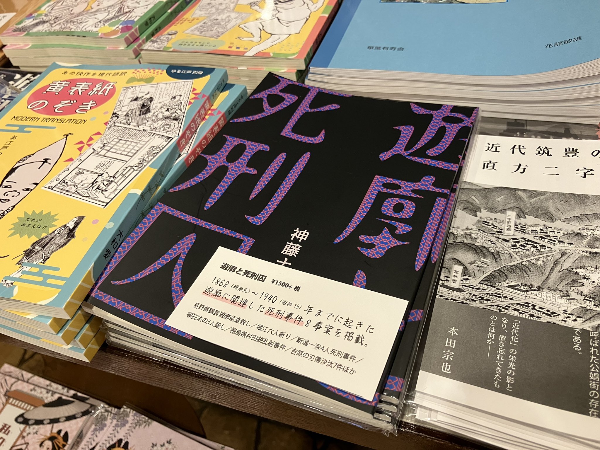 【中古】 浮遊封館/原書房/門前典之 2025年最新】門前_典之の人気アイテム - メルカリ