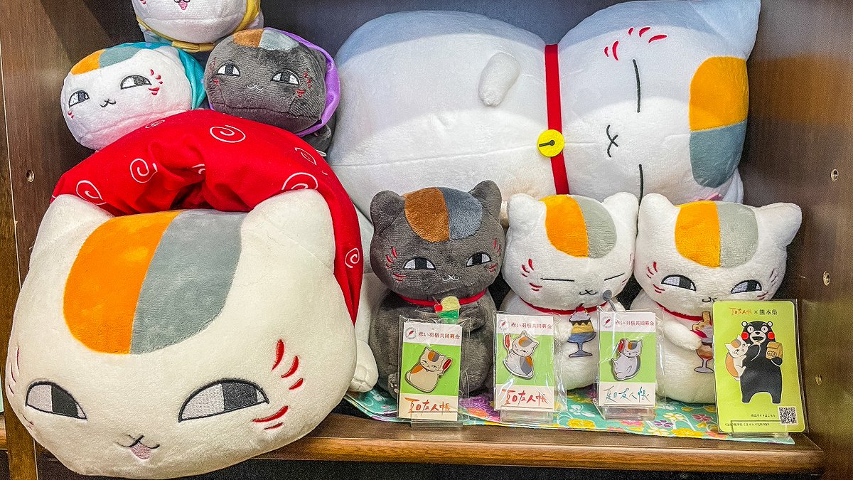 『やたけ茶園』<a href="/yatakechaen/">やたけ茶園</a>
場所
熊本県人吉市蓑野町594
老舗のお茶屋さんではありますが、自家製シェイクも大人気です
カウンターにはニャンコ先生や夏目のグッズが大集合
夏目友人帳ラッピングバスのアクリルスタンドもありました
夏目ファンには必見のお茶屋さんです
#人吉 #夏目友人帳