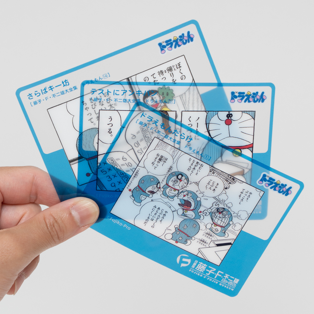 ☆ドラえもん 名作カードつきスナック 400円（税込） 3F「ギフト