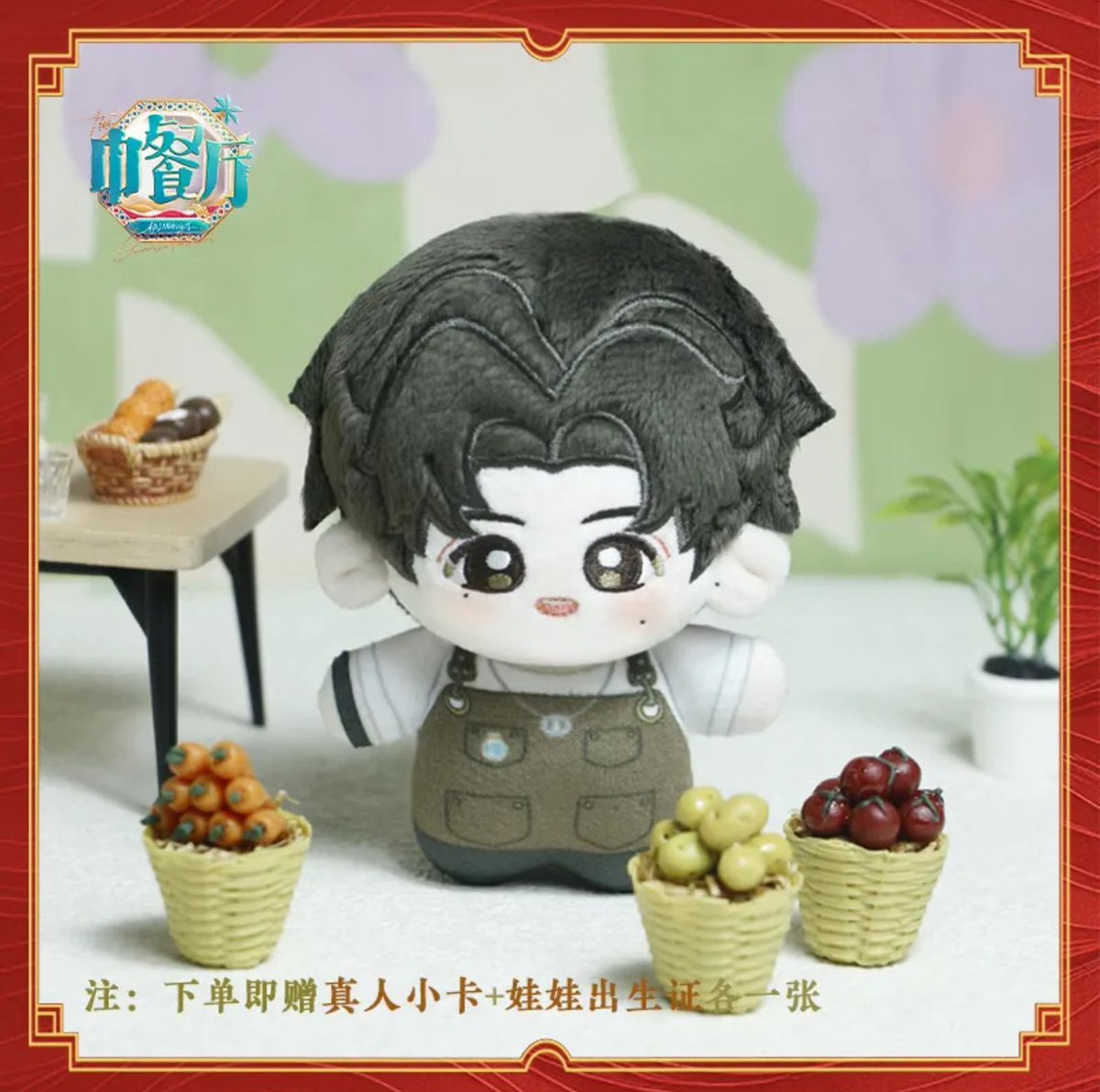 YHYStarTH_Shop's tweet photo. 𓂃 𓈒 Pre : The Chinese Restaurant S9 x PATRICK 𓂃 𓈒 
 
🩵 Update สินค้าเพิ่มเติม 
◦◂ ราคารวมส่งเก็บรอบเดียว
สั่งมากกว่า 1 ชิ้น ชิ้นต่อไปลดชิ้นละ 20 บาท

📎https://t.co/mRO0wciDWx

#แพทริค #PatrickFinkler #中餐厅9
#TheChineseRestaurantS9
#พรีนมผงน้องกับYHYStar https://t.co/B0J3Bjc8rB