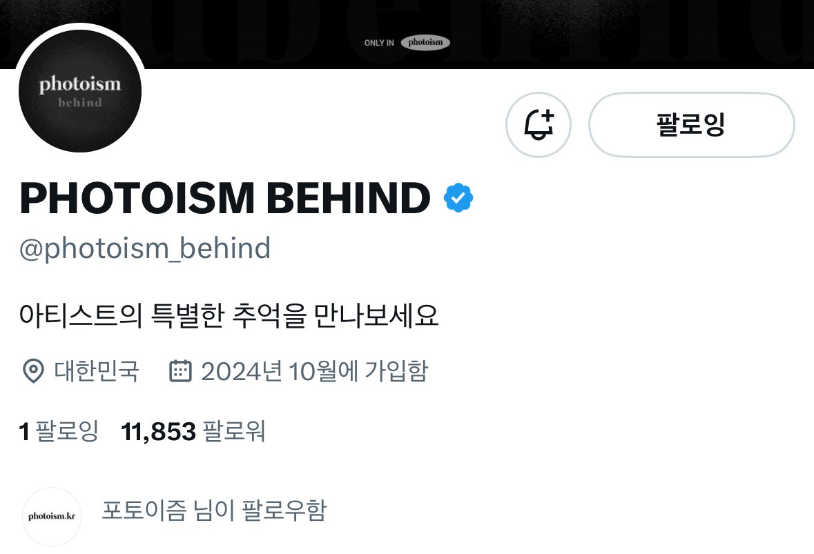 mallangie's tweet photo. 예리미랑 같이 포토이즘 찍었더욤.. 🫶
프레임이랑 예림이랑 넘 잘어울려유
공주님 그 자체..💜
#김예림 #포토이즘X김예림 #예리 #yeri
@photoism_kr @photoism_behind https://t.co/Fz5OARPIkF