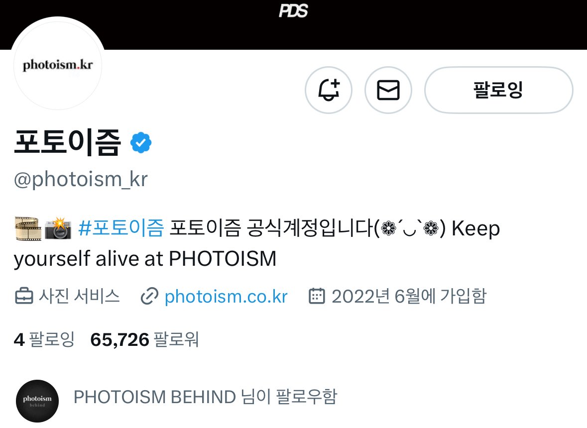 mallangie's tweet photo. 예리미랑 같이 포토이즘 찍었더욤.. 🫶
프레임이랑 예림이랑 넘 잘어울려유
공주님 그 자체..💜
#김예림 #포토이즘X김예림 #예리 #yeri
@photoism_kr @photoism_behind https://t.co/Fz5OARPIkF