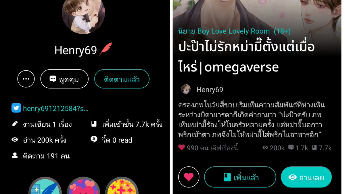 😁 เป็นมั๊มมี๊น้องมุหวาน💎 tweet media