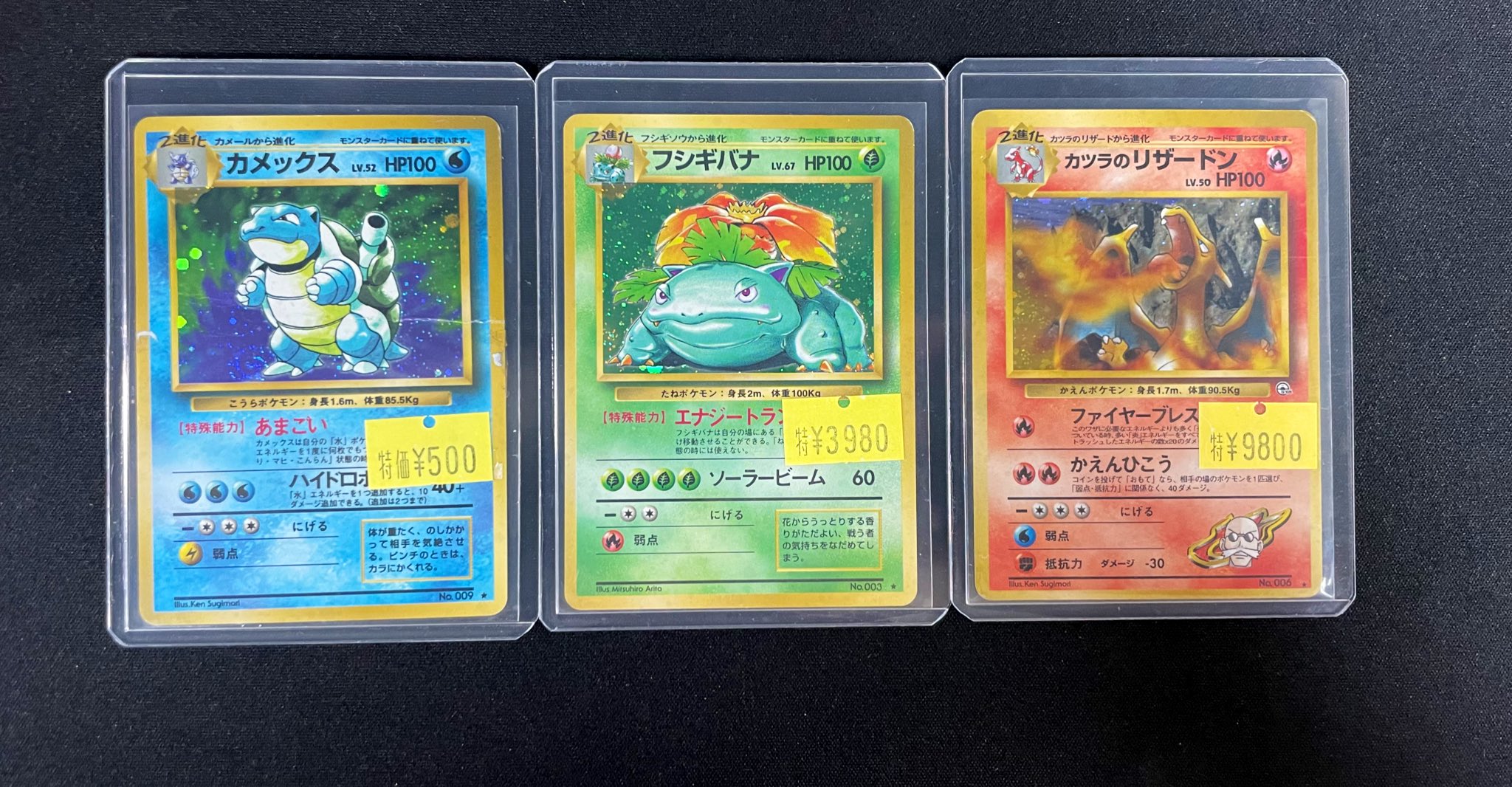 ニンニン秋葉原店🥷旧裏/旧弾ポケカ高価買取実施🔥宅配買取り大