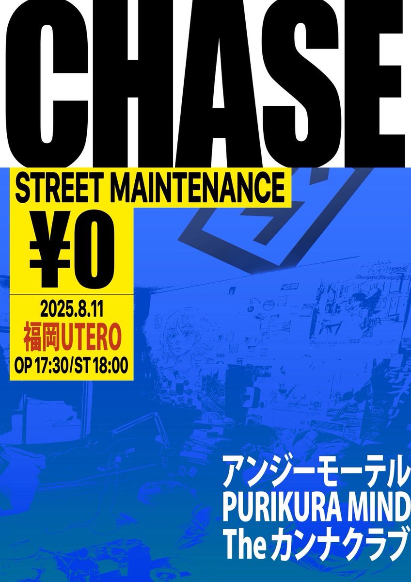 【⚠️本日の公演について⚠️】

荒天の影響により、出演に間に合わないアーティストがいる為投げ銭制のフリーライブへと変更致します。

よって、全ての方を対象にチケットの払い戻しをさせて頂きます。
下記をご確認のうえ、ご購入されたプレイガイドで払い戻し手続きをお願いいたします。