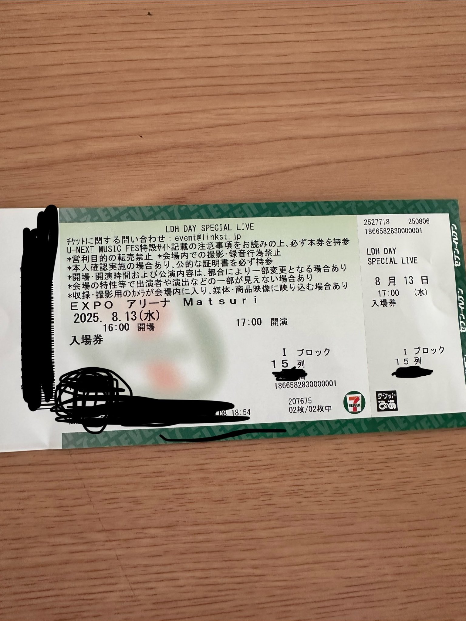 はまさま専用　入場回数券 15枚 高速都市間バス あさひかわ号 回数券×5の通販 by ゆう's shop