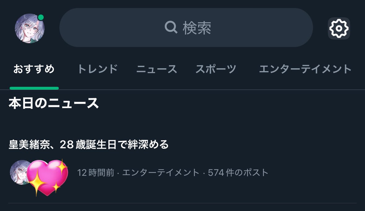 いやあのありがたいのですけれど年齢ｪ（