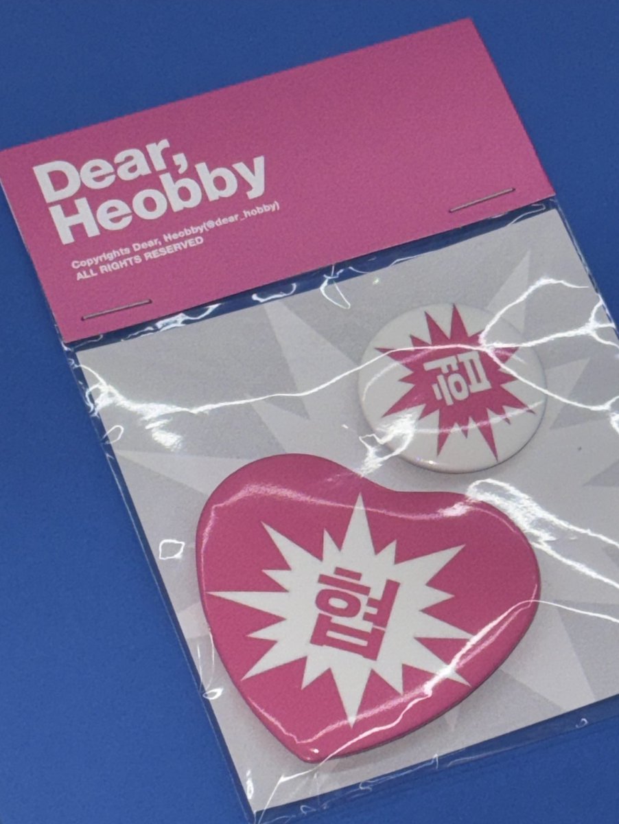 Dear, Heobby tweet media