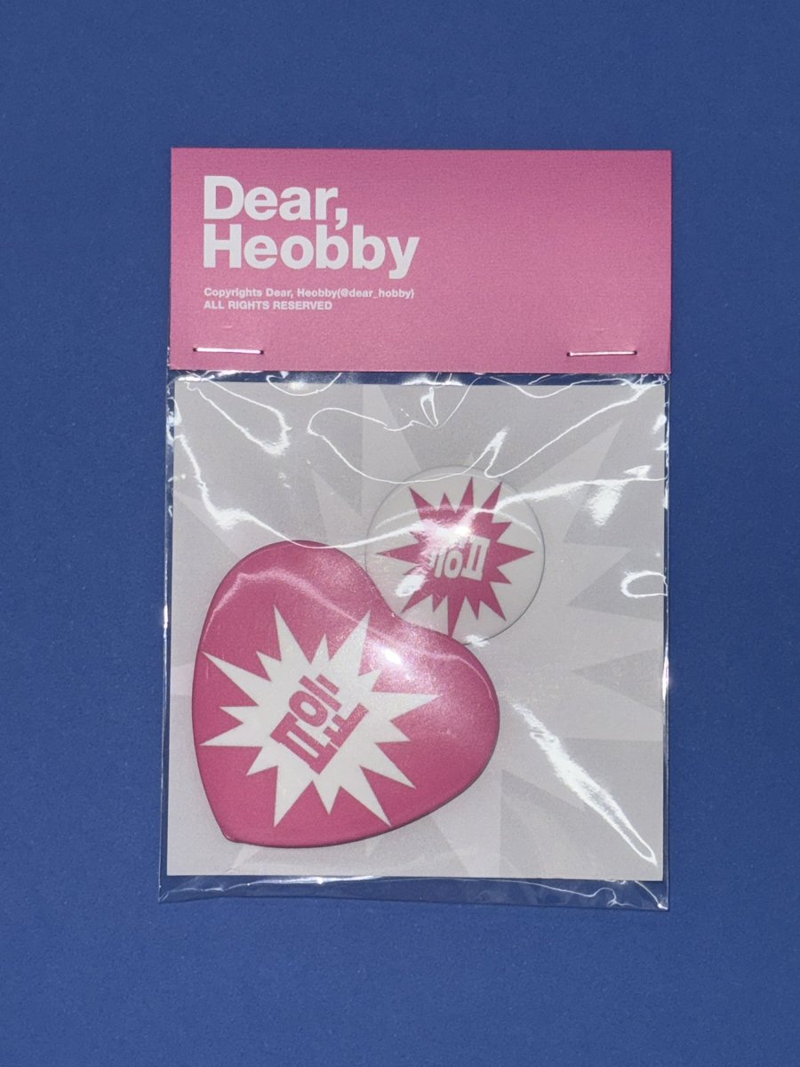 Dear, Heobby tweet media